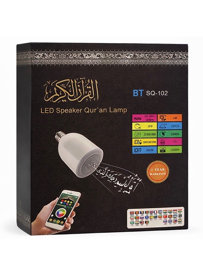 مصباح القرآن LED مكبر صوت BT SQ-102 مع بلوتوث، ذاكرة 8GB، تحكم عبر التطبيق، 16 صوت قاري و18 لغة ترجمة – مع جهاز تحكم عن بعد - Image 2